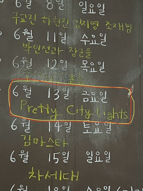 Pretty City Lights perform at Jebi Dabang, Hapjeong, Seoul, South Korea, June 13, 2025