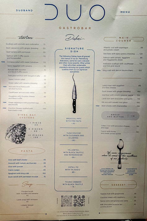 DUO Gastrobar’s menus include a food, wine and cocktails menu. Each changes periodically.