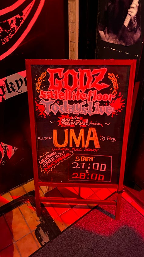 Flyer and DJ at the UMA DJ event held at GODZ in Shinjuku, Tokyo, Japan on August 11th, 2023