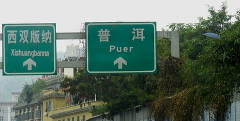 Visit to Puer City