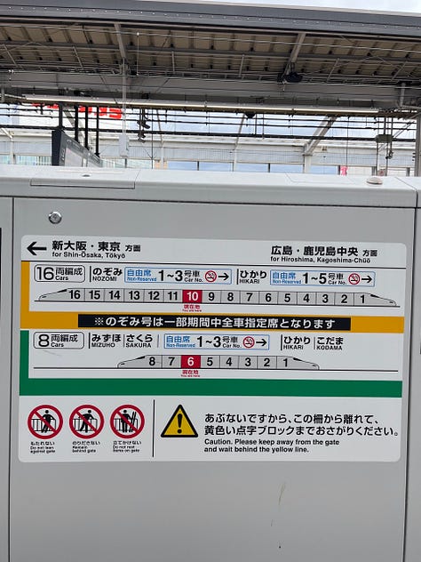 Signaletique-metro-japon