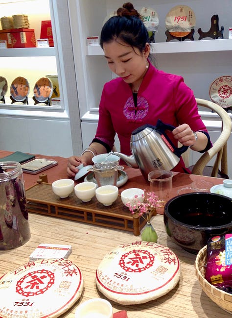 Puer tea showroom in China