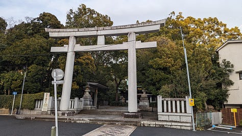 A day in Ōji