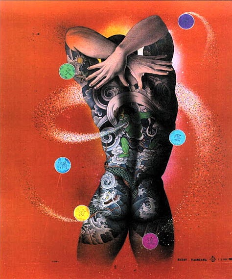 1) The backside of a man with a half-tattooed back is seen against a yellow background. There is white lotus flower to his right, and a spiritual symbol on his left. There is a rainbow gradient surrounding his head and shoulders, and he has a very muscular butt. 2) The backside of a fully tattooed muscular man is seen on a red background. He is covered in traditional Japanese tattoos, and there are different colored circles with Japanese text around him, as well as a white swirl. His arms are behind his head, one hand crossed over the other.3) The backside of a fully tattooed muscular man is seen on a dark green background. He is covered in traditional Japanese tattoos, and he is wearing a white, braided rope thong. There is some Japanese text in the top right corner, and on the left side of his butt. 4) The backside of a fully tattooed muscular man is seen on a white background. He is covered in blue and white traditional Japanese tattoos, and he is wearing a red braided rope thong. There are small splashes of color around his body, as well as some Japanese text in the top right corner. 5) The backside of a fully tattooed muscular man is seen on a blue gradient background. He is covered in traditional Japanese tattoos, and there are different colored circles with Japanese text around him, as well as a white swirl. His arms are behind his head, one hand crossed over the other.