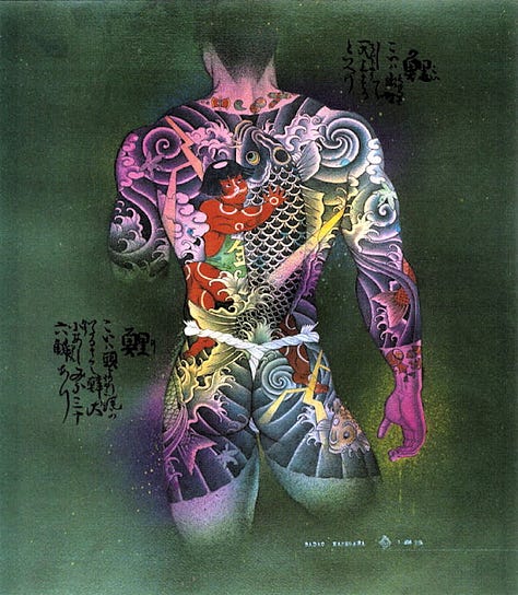 1) The backside of a man with a half-tattooed back is seen against a yellow background. There is white lotus flower to his right, and a spiritual symbol on his left. There is a rainbow gradient surrounding his head and shoulders, and he has a very muscular butt. 2) The backside of a fully tattooed muscular man is seen on a red background. He is covered in traditional Japanese tattoos, and there are different colored circles with Japanese text around him, as well as a white swirl. His arms are behind his head, one hand crossed over the other.3) The backside of a fully tattooed muscular man is seen on a dark green background. He is covered in traditional Japanese tattoos, and he is wearing a white, braided rope thong. There is some Japanese text in the top right corner, and on the left side of his butt. 4) The backside of a fully tattooed muscular man is seen on a white background. He is covered in blue and white traditional Japanese tattoos, and he is wearing a red braided rope thong. There are small splashes of color around his body, as well as some Japanese text in the top right corner. 5) The backside of a fully tattooed muscular man is seen on a blue gradient background. He is covered in traditional Japanese tattoos, and there are different colored circles with Japanese text around him, as well as a white swirl. His arms are behind his head, one hand crossed over the other.