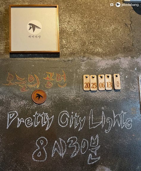 Pretty City Lights perform at Jebi Dabang, Hapjeong, Seoul, South Korea, June 13, 2025