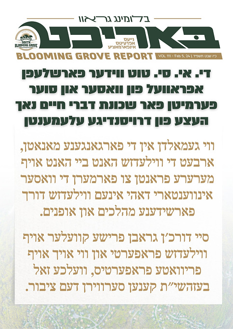 The Blooming Grove Report discussing Clovewood