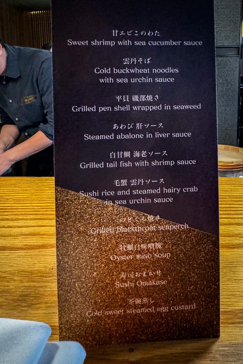 TakaHisa x Sushi Kibatani omakase menu