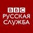 The Best of BBC News Russian - in English