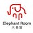 Elephant Room