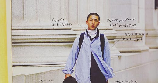 Winter Style Notes: 