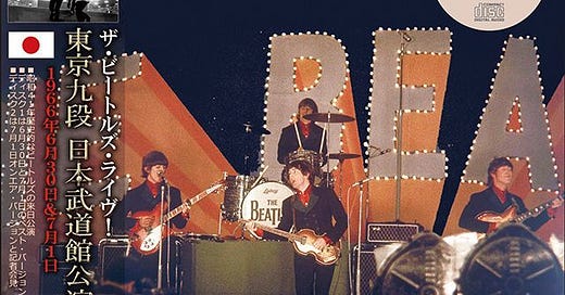 Beatles Budokan Tokyo Japan 1966 Nippon TV : Nippon TV (NTV