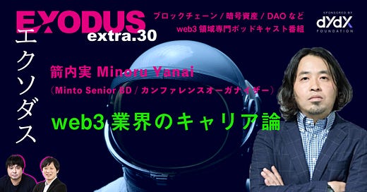 半額SALE／ 1パック)《エクソダス ブースターパック○英語版