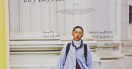 Winter Style Notes: 'City Boys' - by Lin - Out Of The Bag