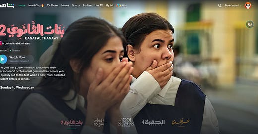 Us goals streaming new arrivals