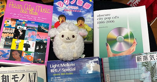 Make Believe Mailer #106: Japanese Disc Guide Special