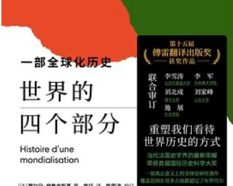 中央公論2024年11月号 -中央公論編集部 編｜電子書籍