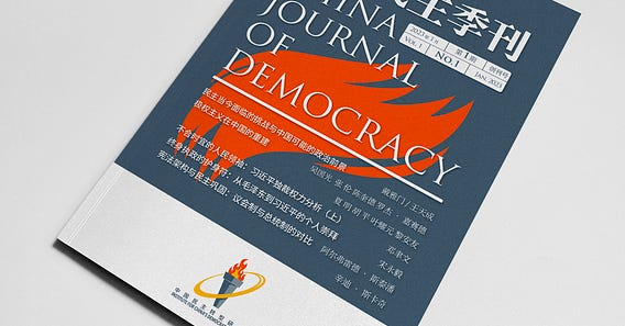 日本の民主教育 1990: 1989年度教育研究全国集会報告 |本 | 通販