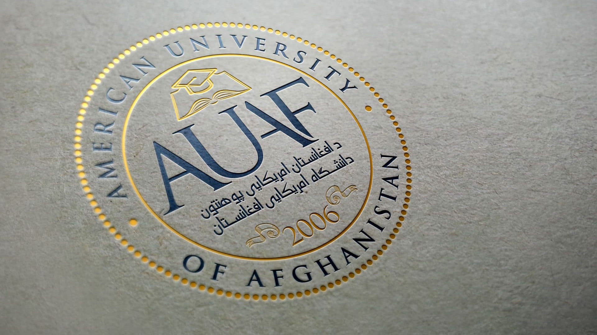 The seal of the American University of Afghanistan