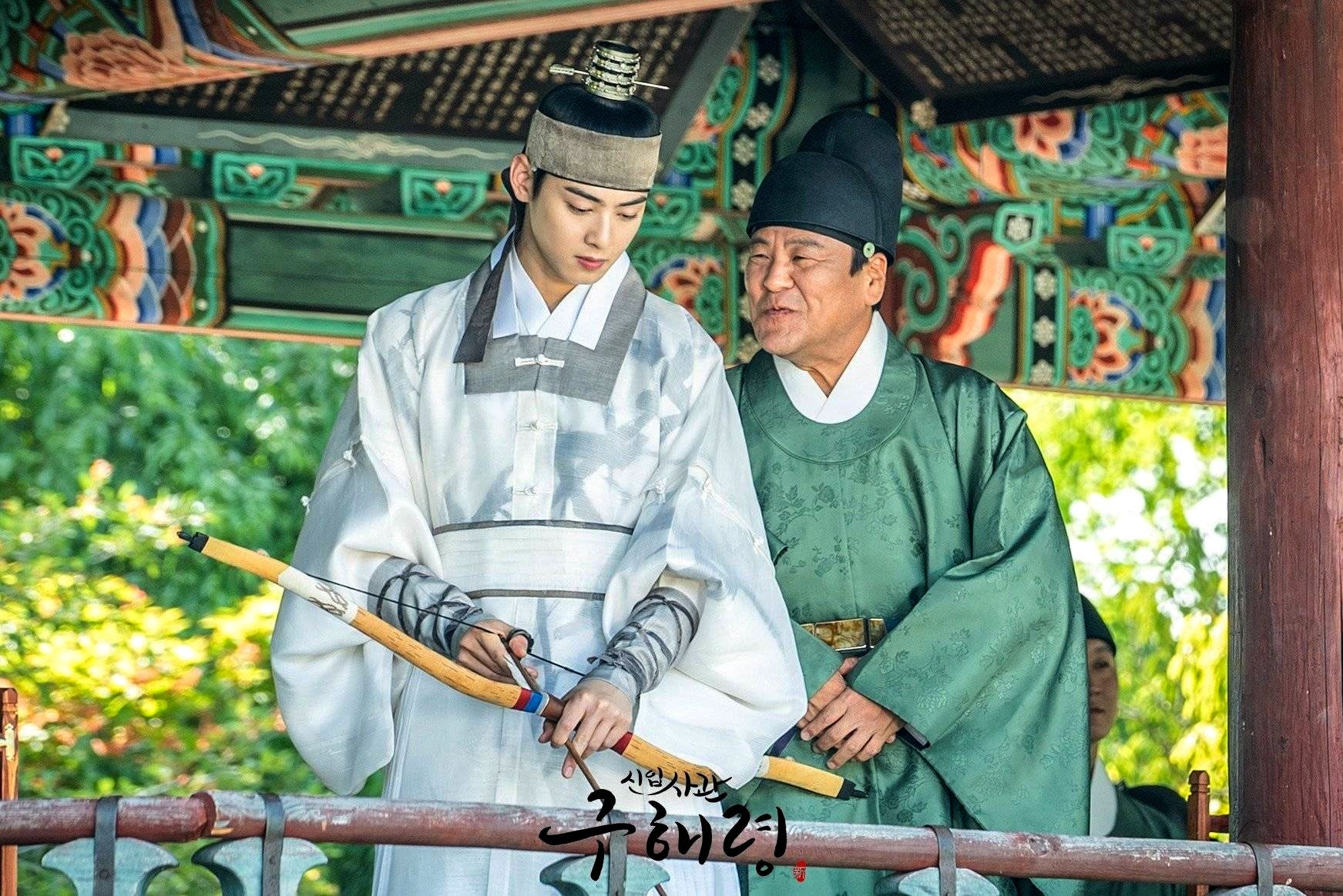 A kdrama prince and his eunuch in Rookie Historian Goo Hae-ryung