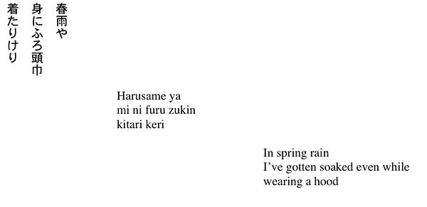Buson Haiku poem with Japanese. In spring rain I’ve gotten soaked even while wearing a hood.