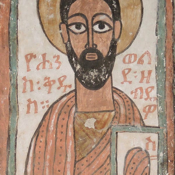 St. John (Photo: Ethiopian Heritage Fund)