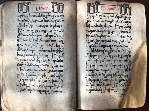 It has 124 pages, 4 images, and is printed in red and white colors. Mythical stories, verse prayers, wishes are summarized. 
One of the samples of "The Book of Friday" is displayed in Mashtots Matenadaran.
