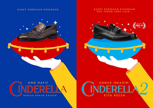 Poster grafik satira berbentuk parodi poster filem Disney Cinderella.

Visual perbandingan poster Cinderella 1 (di sebelah kiri) dan Cinderella 2 (di sebelah kanan)

Poster Cinderella 1 dengan latar belakang warna biru. Tajuk headline ‘Kasut Kurniaan Kayangan’, dengan gambar kasut mewah di atas bantal yang dijulang lengan warna kuning, berserta teks — Onn Hafiz, Cinderella, Hadiah Bukan Rasuah. 

Poster Cinderella 2 dengan latar belakang warna merah. Tajuk headline ‘Kasut Kurniaan Kayangan Dua Tahun Yang Lalu’, dengan gambar kasut mewah di atas bantal yang dijulang lengan warna kuning, berserta teks — Anwar Ibrahim, Cinderella 2, Kita Boleh.