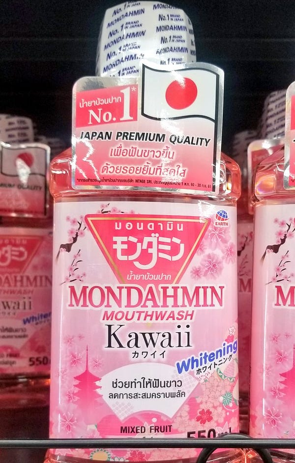 A picture of a bottle of Mondahmin/Mondahmin Mouthwash Kawaii.