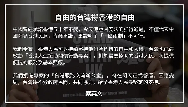 Hong Kong National Security Law Is In Effect Ccp Turns 99 Gaokao