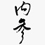 User's avatar