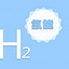 China Hydrogen Bulletin