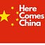 Here Comes China Newsletter