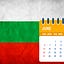 Bulgarian Day by Day