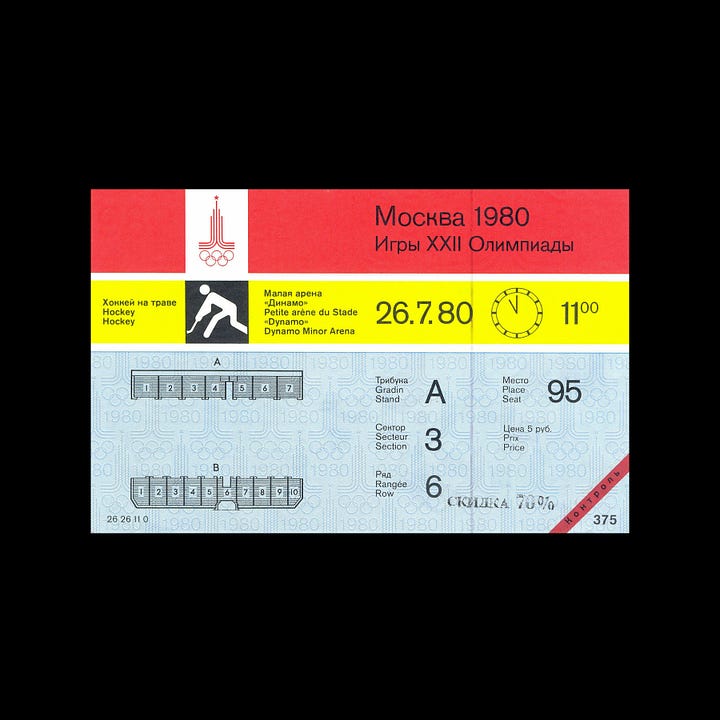 Moscow 1980 Summer Olympic Games, ticket design