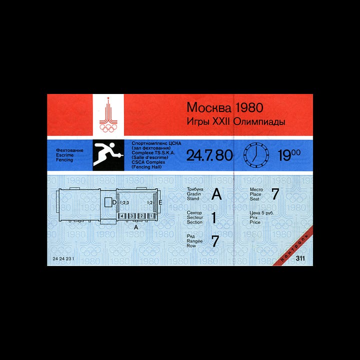 Moscow 1980 Summer Olympic Games, ticket design