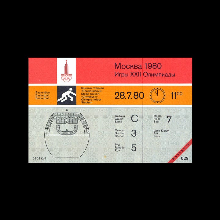 Moscow 1980 Summer Olympic Games, ticket design