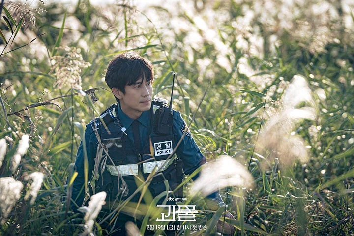 Shin Ha-kyun and Yeo Jin-goo in fields of tall grass, one in the daytime and the other at night