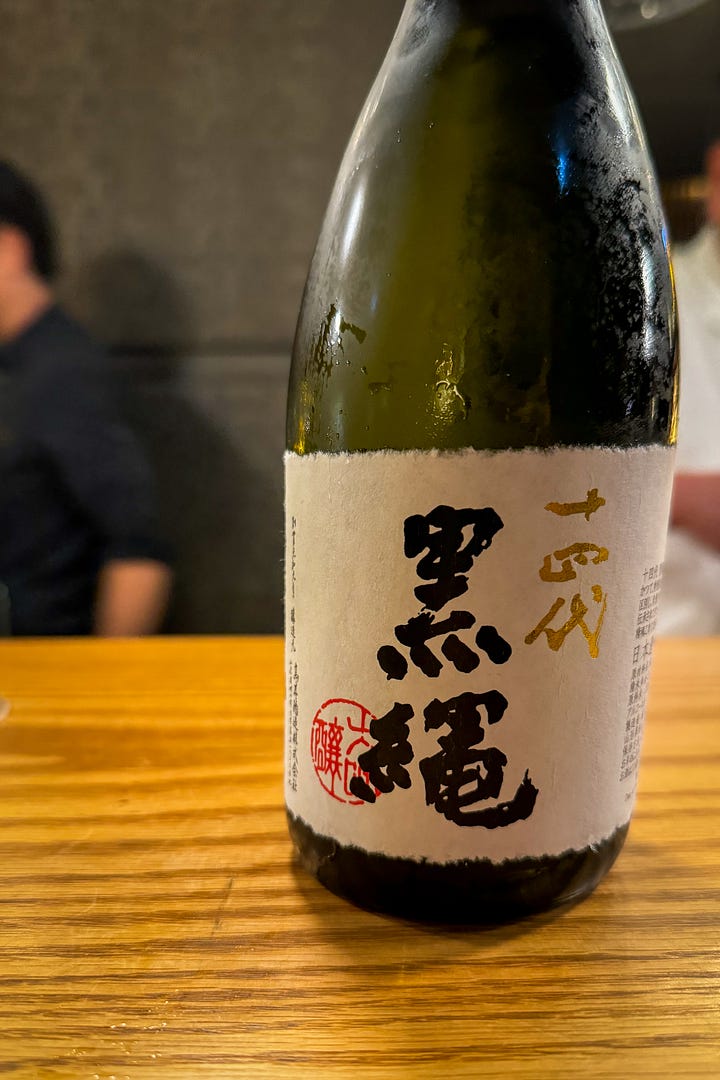 Kurt hand cuvée champagne and juyondai sake