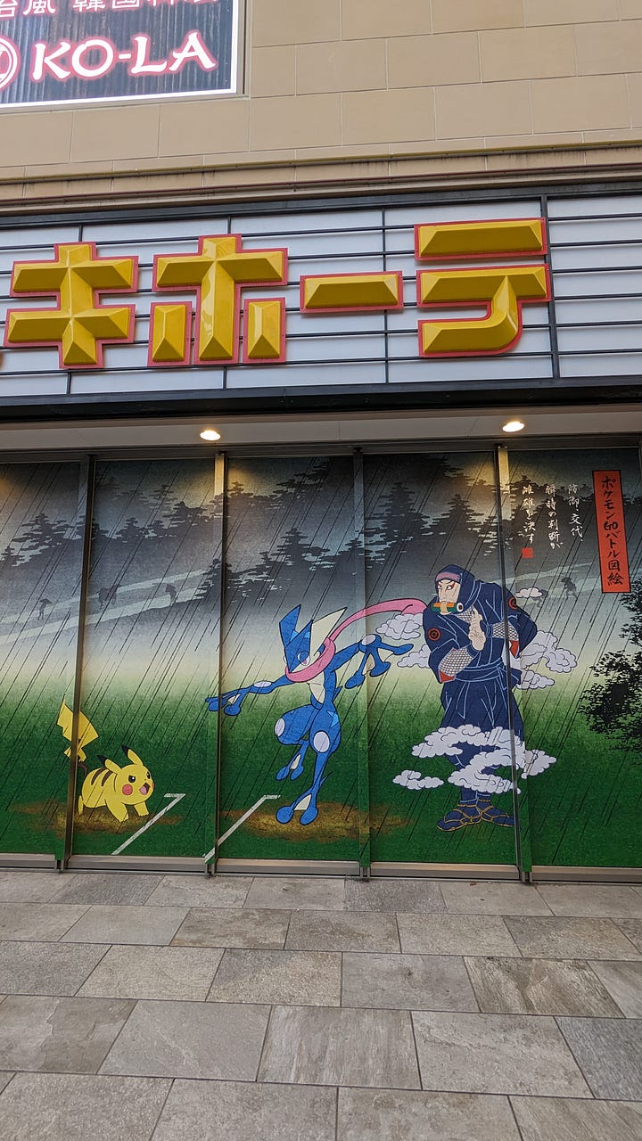 Asakusa a tema Pokémon Go