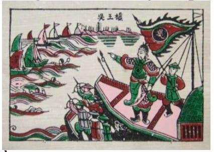 Tranh lịch sử
