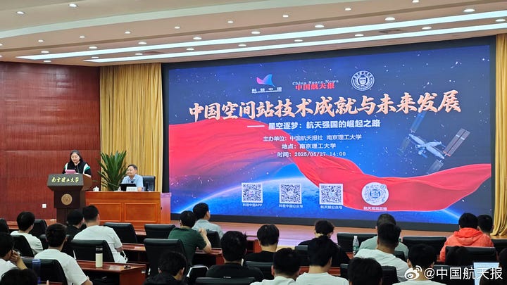 Sun Zhibin at the start of, and during, his talk at Nanjing University of Science and Technology.