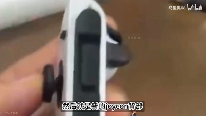 Nintendo Switch 2 Joy-Con leak