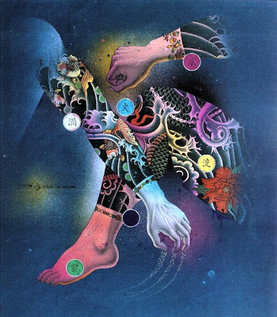 1) There are 2 legs that are tattooed in traditional Japanese style in the center of the image, on a black background. There is text around each tattoo, like Spiral, Cloud, Dragon, and Fire. 2) Half of a tattooed muscular man is seen in the top left and the bottom right. Each of his shoulders is covered in traditional Japanese style tattoos. There are light beams coming out of different places, including his nipple in the lower right corner. 3) A muscular tattooed man is seen against a red background. Only one of his arms is fully drawn, and both shoulders are covered in traditional Japanese tattoos. He is wearing a white and black polka-dot thong, and there is some blue rope wrapped around his chest, and in his mouth. 4) A black and white piece showing a muscular tattooed Asian man. There is rope in the background, and he is holding some rope in his mouth. He has tattooed shoulders and pecs, and short black hair. 5) A dark blue background, with different tattooed limbs in the center. There are 2 arms, and one leg, tattooed with traditional Japanese style tattoos. There are also different colored circles with Japanese text in them scattered around the art piece.