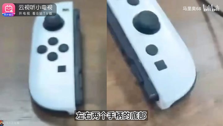 Nintendo Switch 2 Joy-Con leak