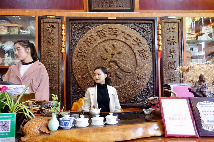 Kangle Wholesale Tea Market in Kunming