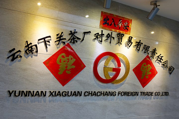 Xiaguan Headquarters in Kunming