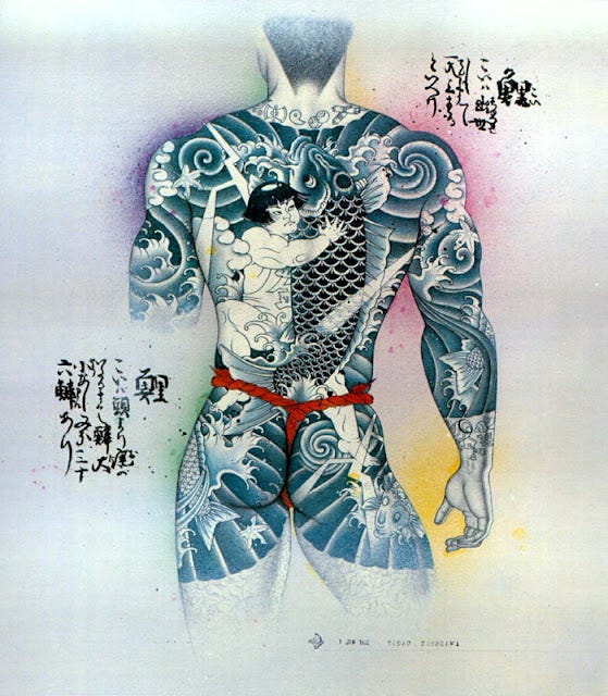1) The backside of a man with a half-tattooed back is seen against a yellow background. There is white lotus flower to his right, and a spiritual symbol on his left. There is a rainbow gradient surrounding his head and shoulders, and he has a very muscular butt. 2) The backside of a fully tattooed muscular man is seen on a red background. He is covered in traditional Japanese tattoos, and there are different colored circles with Japanese text around him, as well as a white swirl. His arms are behind his head, one hand crossed over the other.3) The backside of a fully tattooed muscular man is seen on a dark green background. He is covered in traditional Japanese tattoos, and he is wearing a white, braided rope thong. There is some Japanese text in the top right corner, and on the left side of his butt. 4) The backside of a fully tattooed muscular man is seen on a white background. He is covered in blue and white traditional Japanese tattoos, and he is wearing a red braided rope thong. There are small splashes of color around his body, as well as some Japanese text in the top right corner. 5) The backside of a fully tattooed muscular man is seen on a blue gradient background. He is covered in traditional Japanese tattoos, and there are different colored circles with Japanese text around him, as well as a white swirl. His arms are behind his head, one hand crossed over the other.