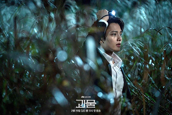 Shin Ha-kyun and Yeo Jin-goo in fields of tall grass, one in the daytime and the other at night