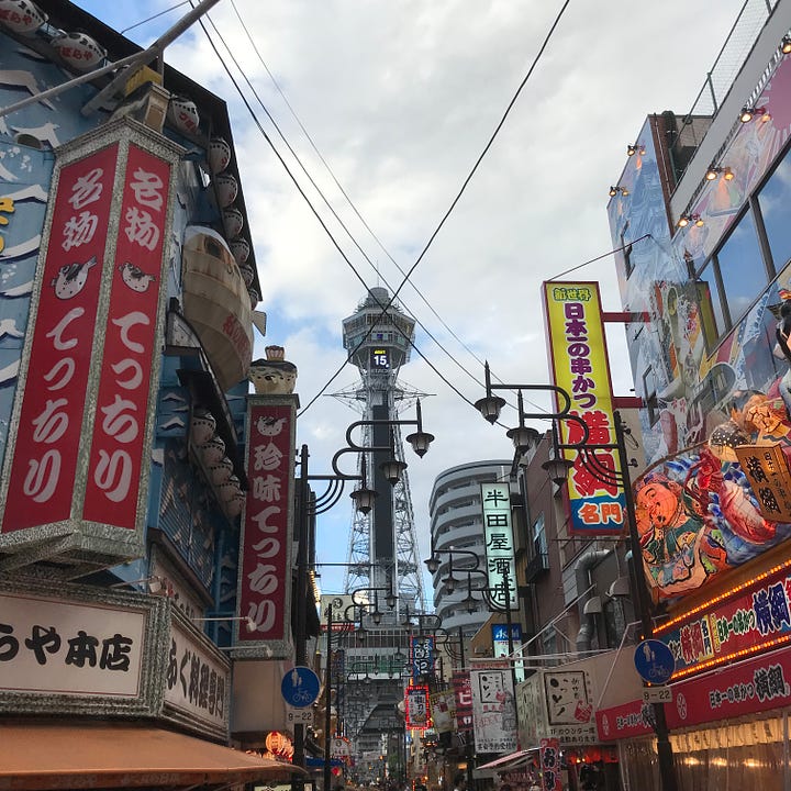 Flashy facade in Osaka and the Tsutentaku Tower aka Hitachi Tower